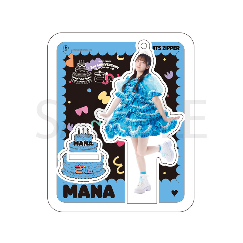 幕張公演】FRUITS ZIPPERメンバー別アクスタ-3rd Anniv. whip costume