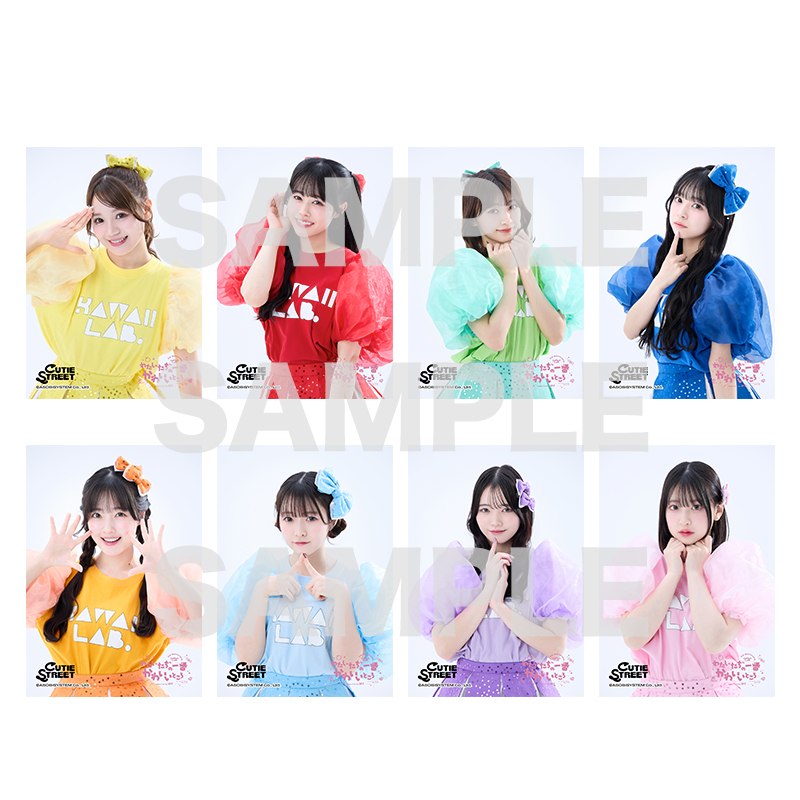 3rd Anniv. SP 生写真L判2枚セット CUTIE STREET【ASOBIMALL(アソビ