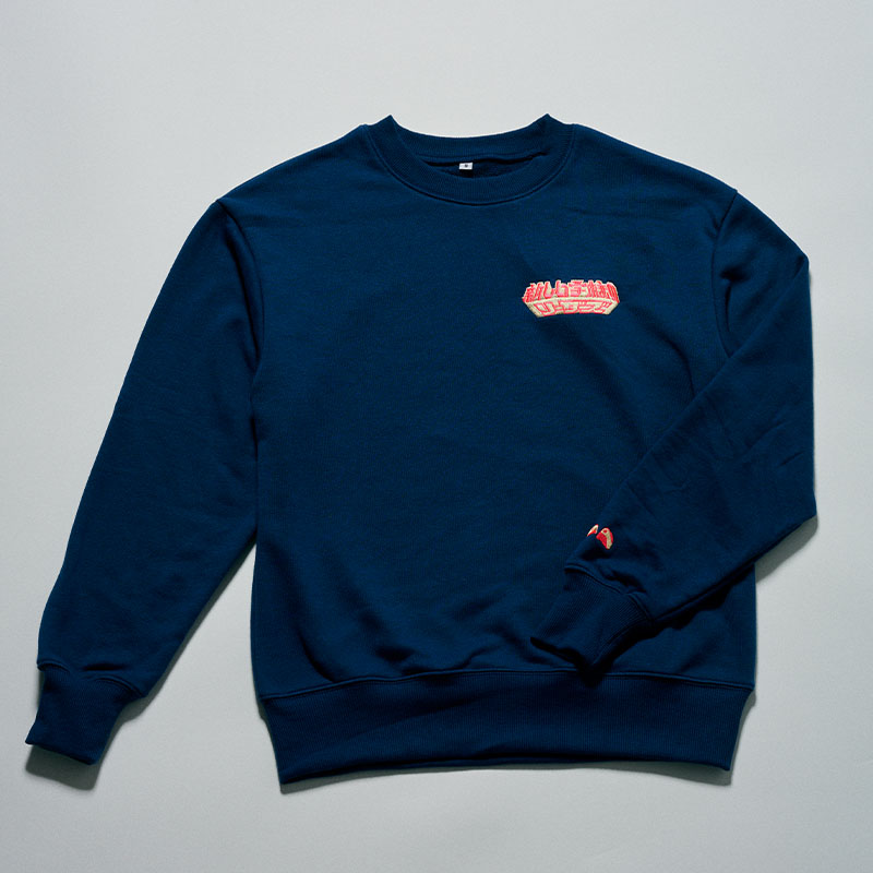 SEISHUN SHURAI SWEAT/NAVY【ASOBIMALL(アソビモール)】