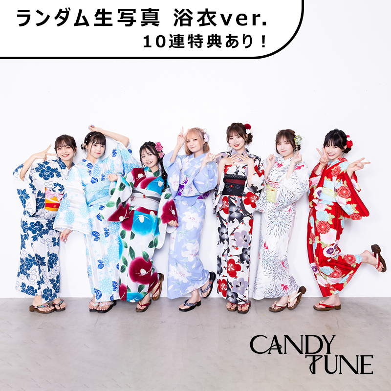 CANDY TUNE商品の検索結果【ASOBIMALL(アソビモール)】