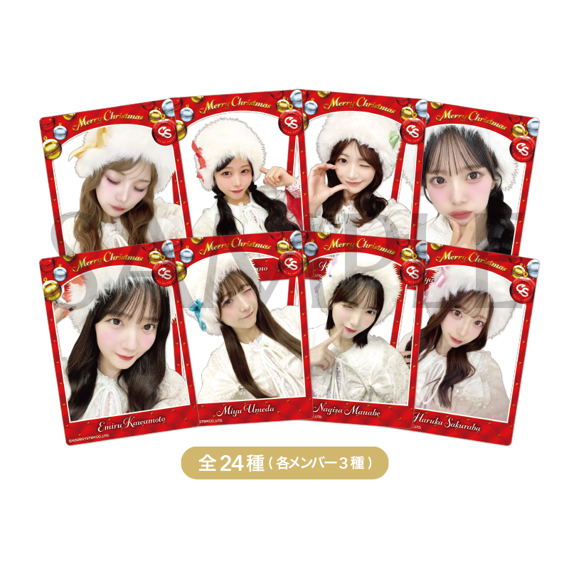 CUTIE STREET クリアトレーディングカード -2025Christmas edition