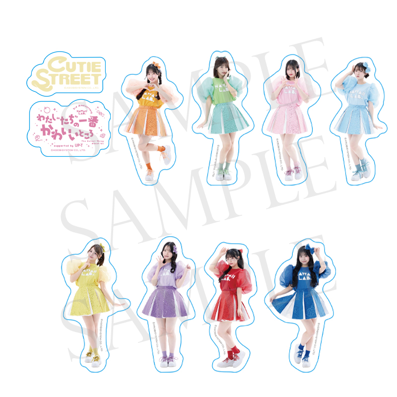 CUTIE STREET商品の検索結果【ASOBIMALL(アソビモール)】
