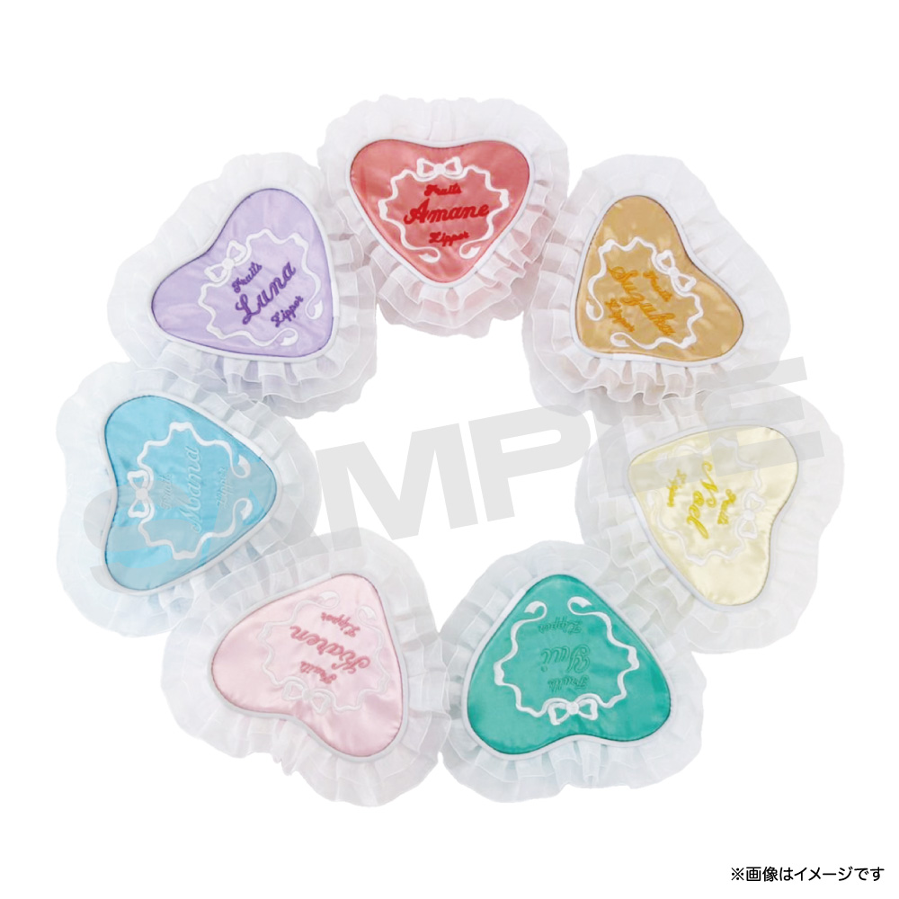 FRUITS ZIPPER ハート衣装のポーチ（全7種）【ASOBIMALL(アソビモール)】