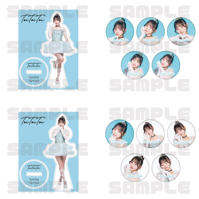 谷屋杏香生誕パッケージ（サイン入りチェキ1枚・アクリルスタンド全2