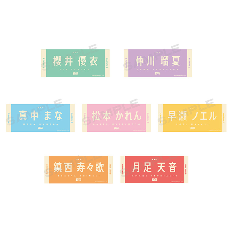 復刻 FRUITS ZIPPER OSHI API タオル【ASOBIMALL(アソビモール)】