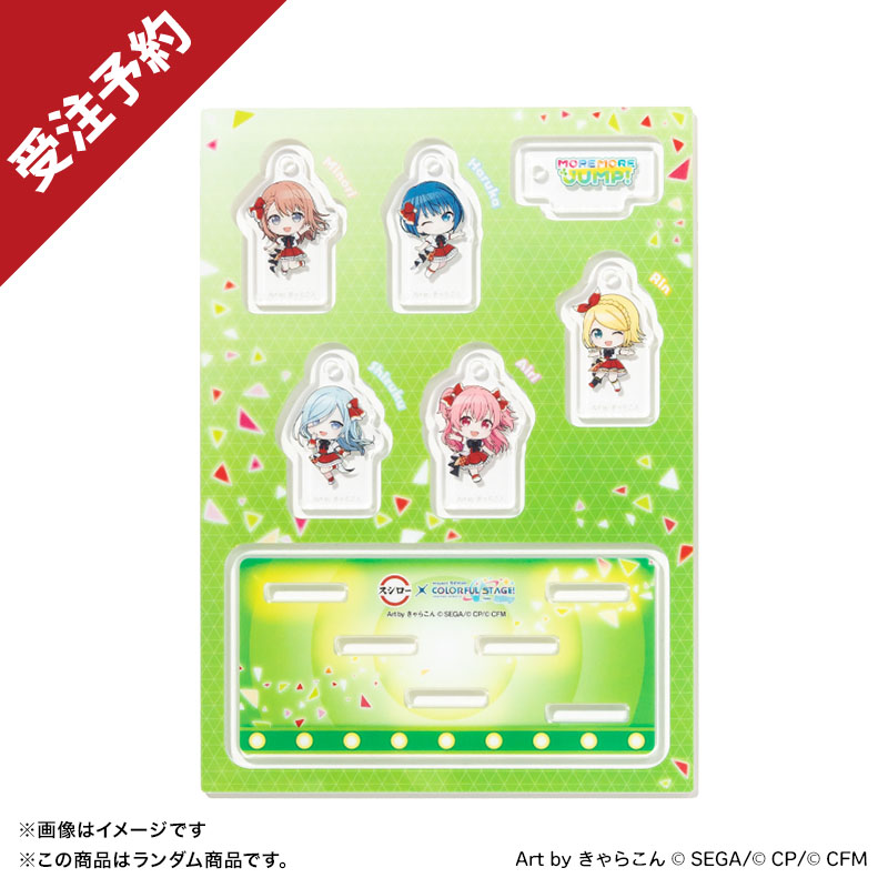 スシローコラボグッズショップ】