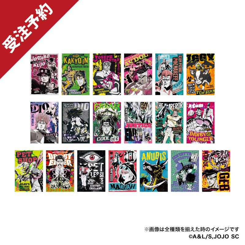 ポストカードコンプリートセット【スシローコラボグッズショップ】