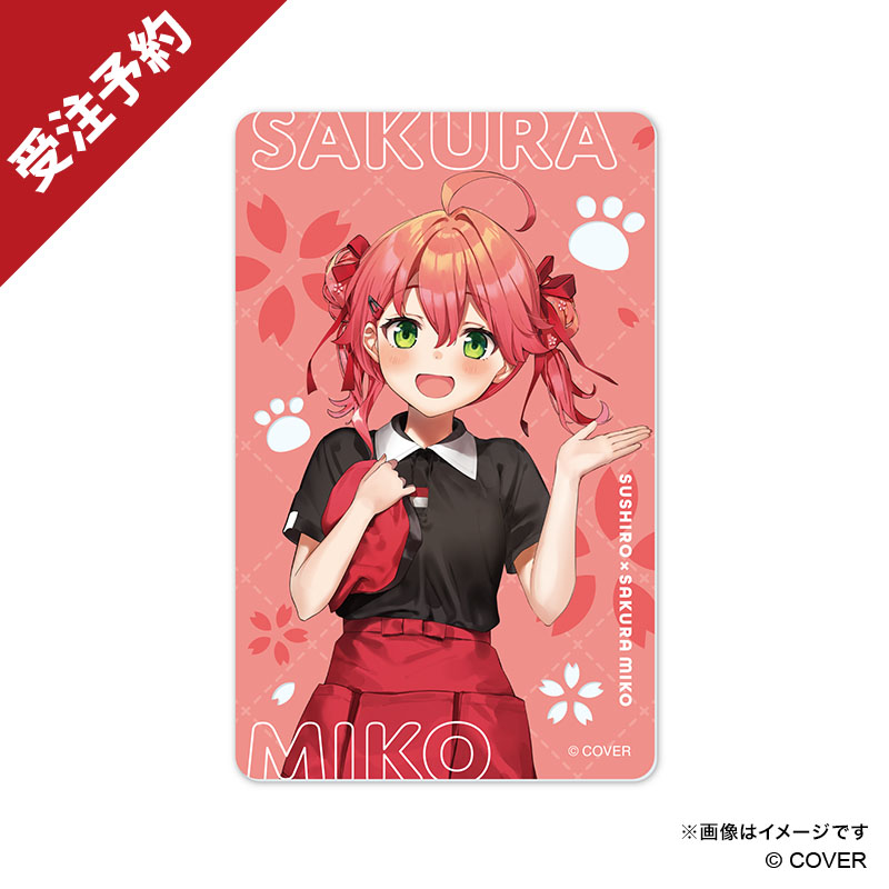 スシローコラボグッズショップ】