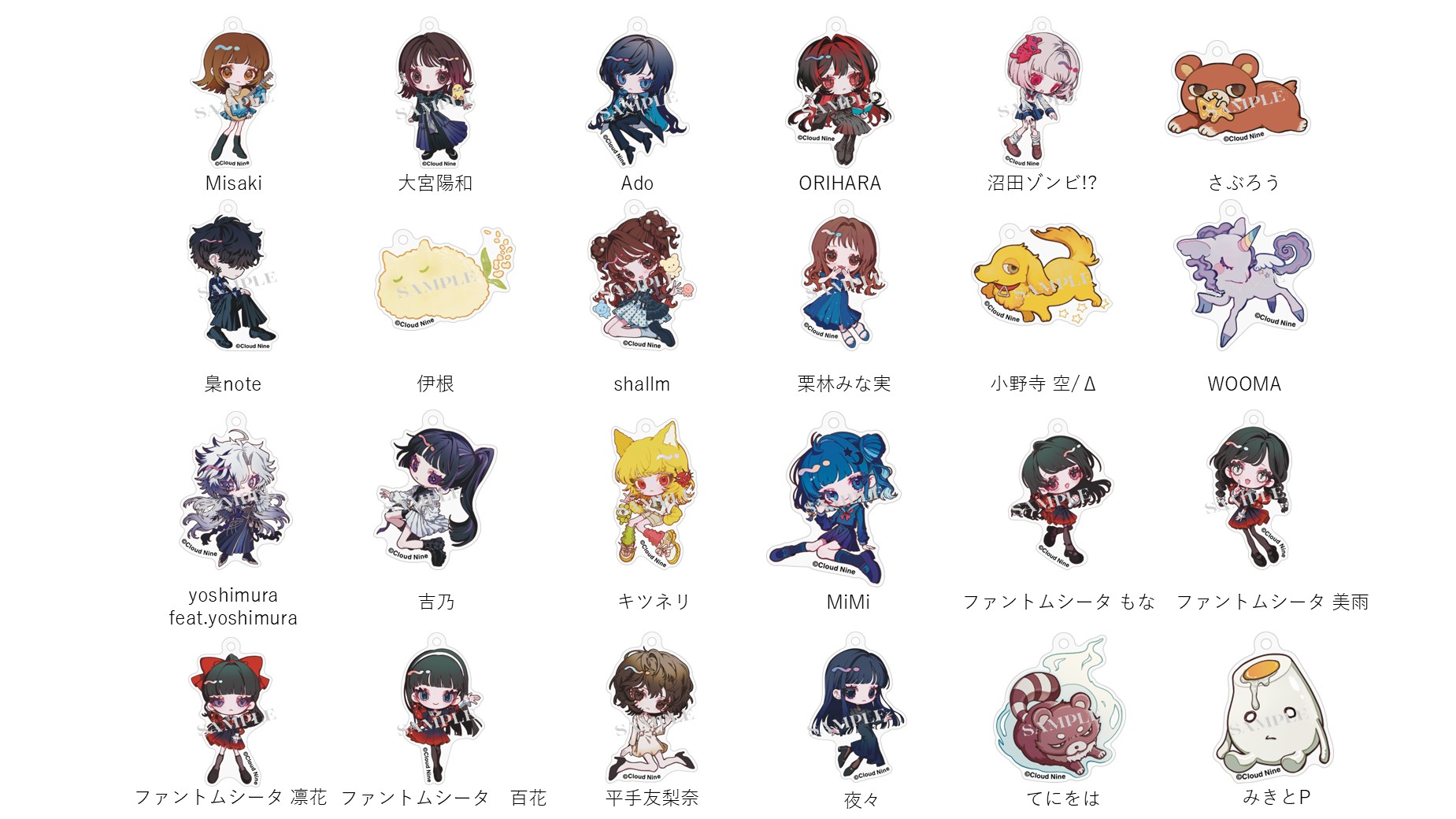 イチマルナインPOPUP【Cloud Nine SHOP】