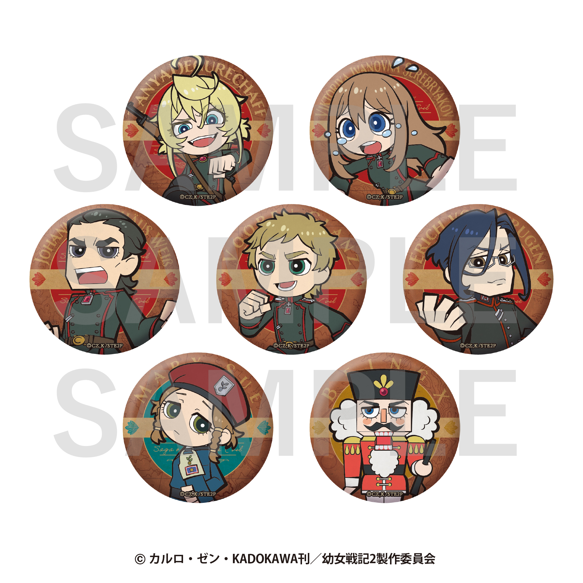 幼女戦記商品の検索結果【EDITH ONLINE（イーディスオンライン）】