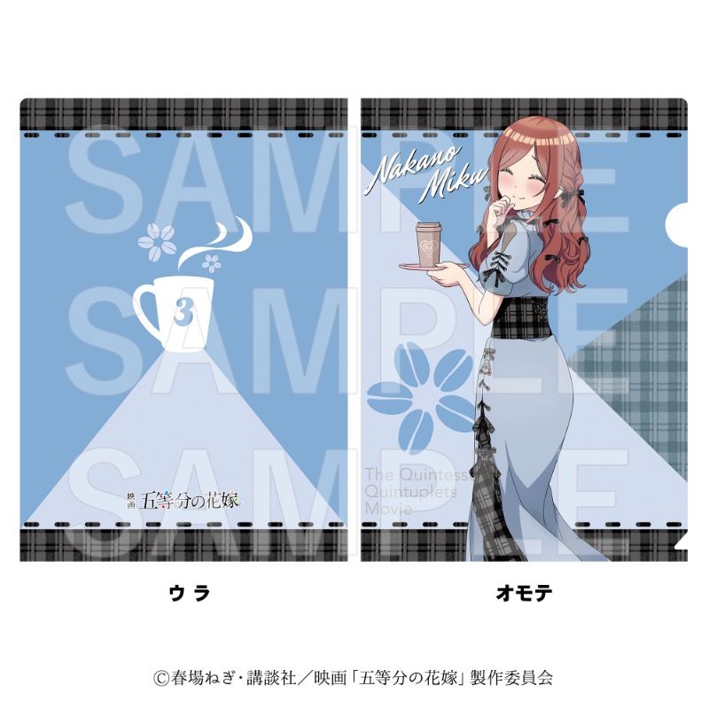 映画「五等分の花嫁」Kalita クリアファイル 中野 三玖【EDITH ONLINE