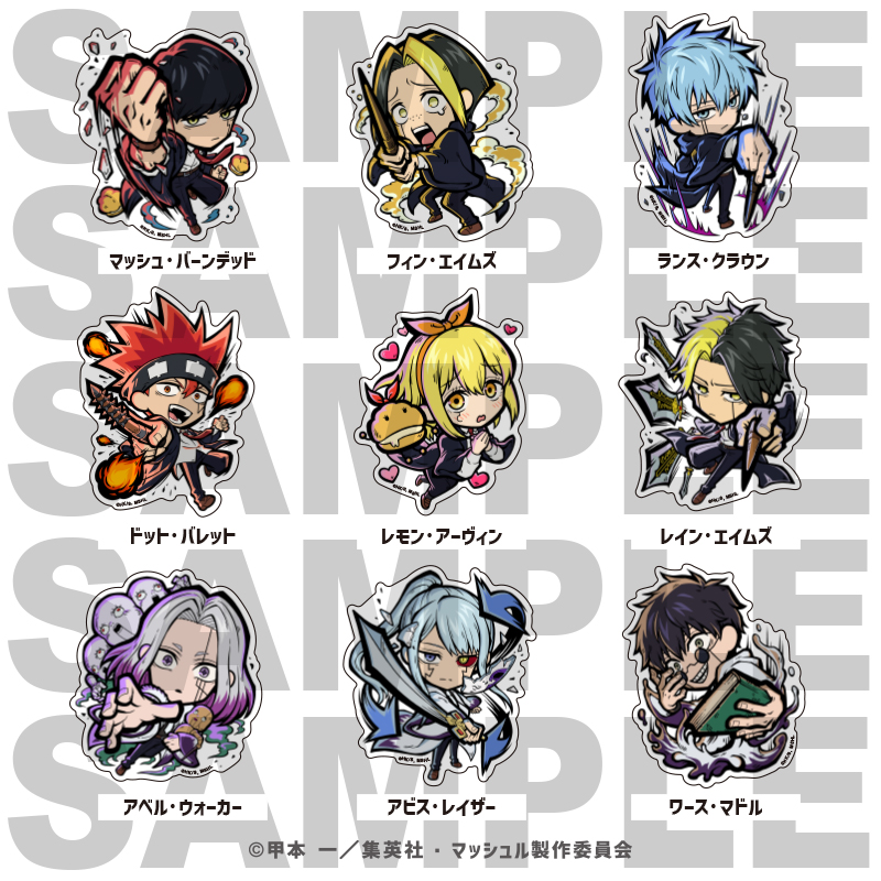 TVアニメ『マッシュル-MASHLE-』PUMP UP DINER】E-PRIZE【オンラインくじ】