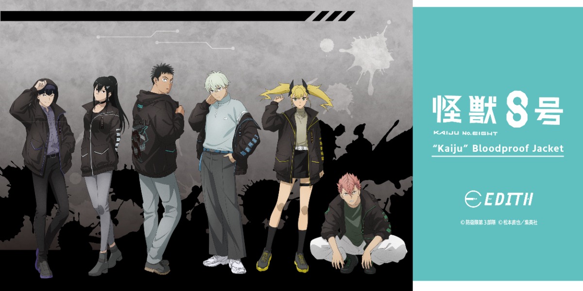 早い者勝ち！最安値！WS怪獣8号 コードネーム 怪獣8号 SP コード