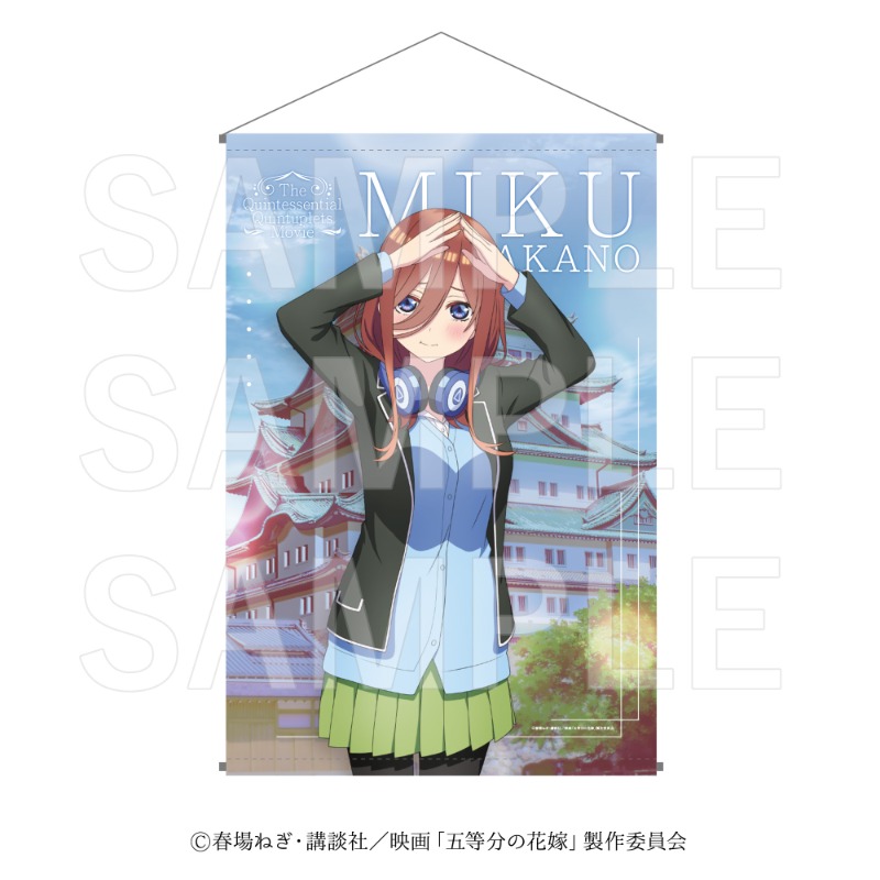 映画「五等分の花嫁」桃の館 B2タペストリー 中野 三玖【EDITH ONLINE