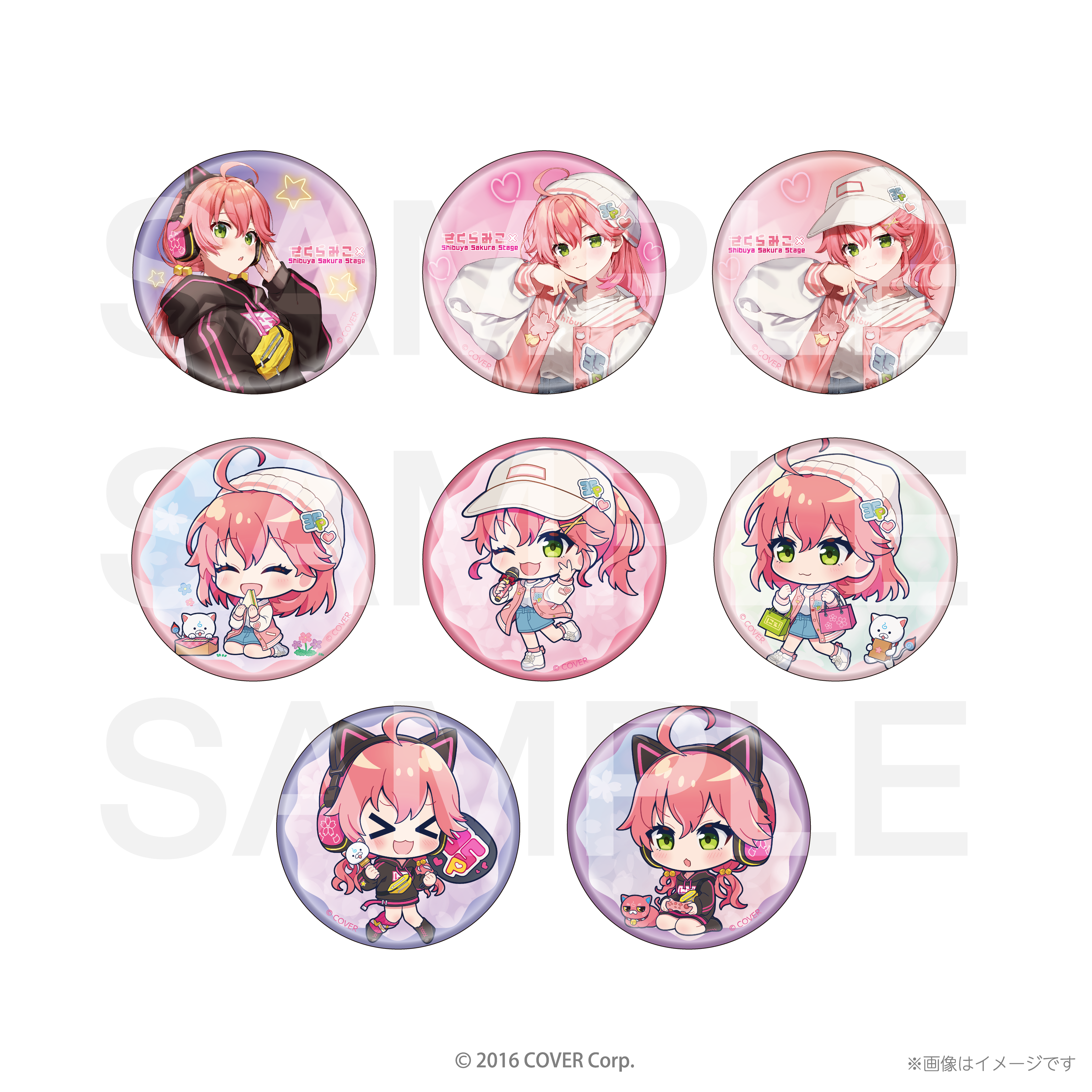 さくらみこ×Shibuya Sakura Stage トレーディング缶バッジ（全8種