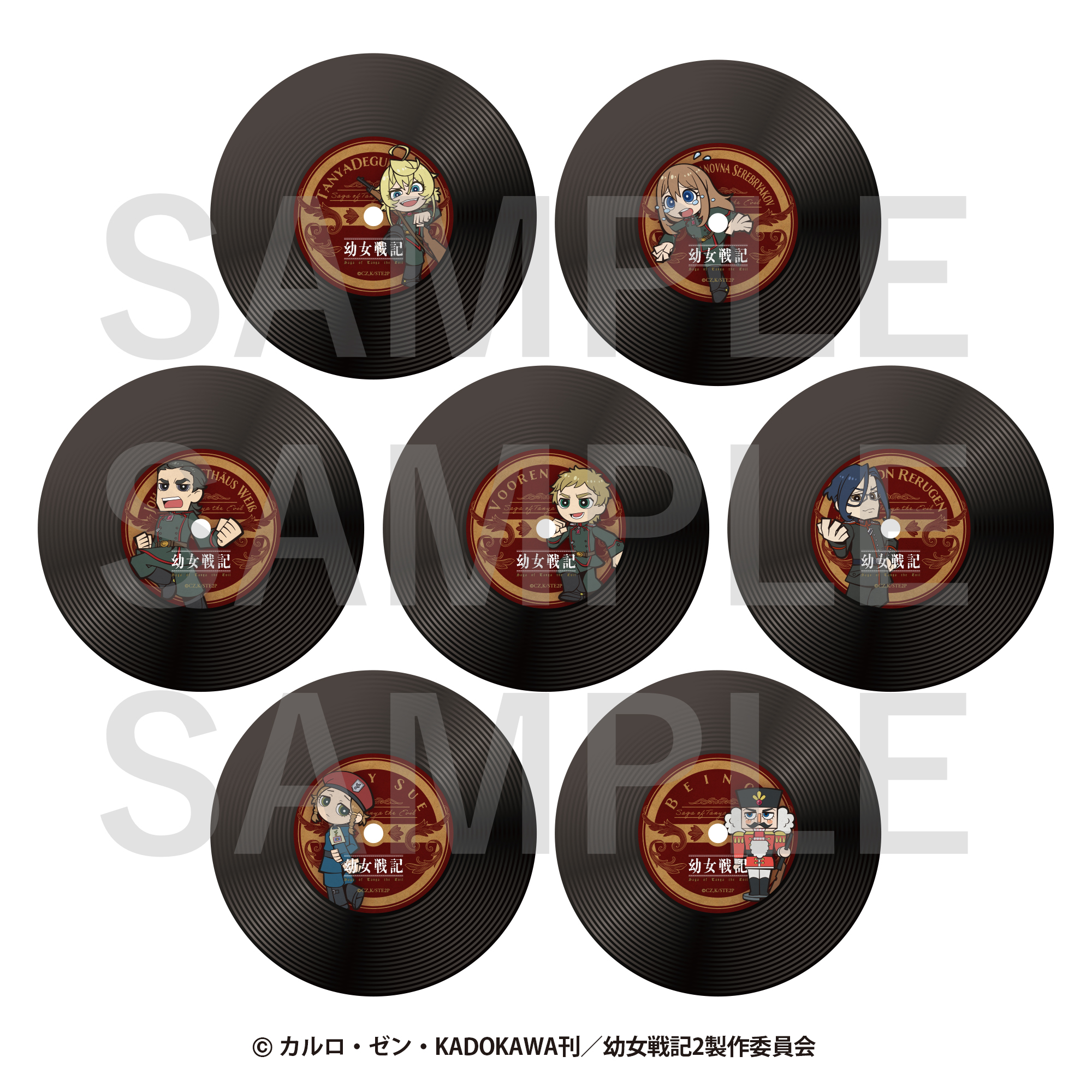 幼女戦記商品の検索結果【EDITH ONLINE（イーディスオンライン）】