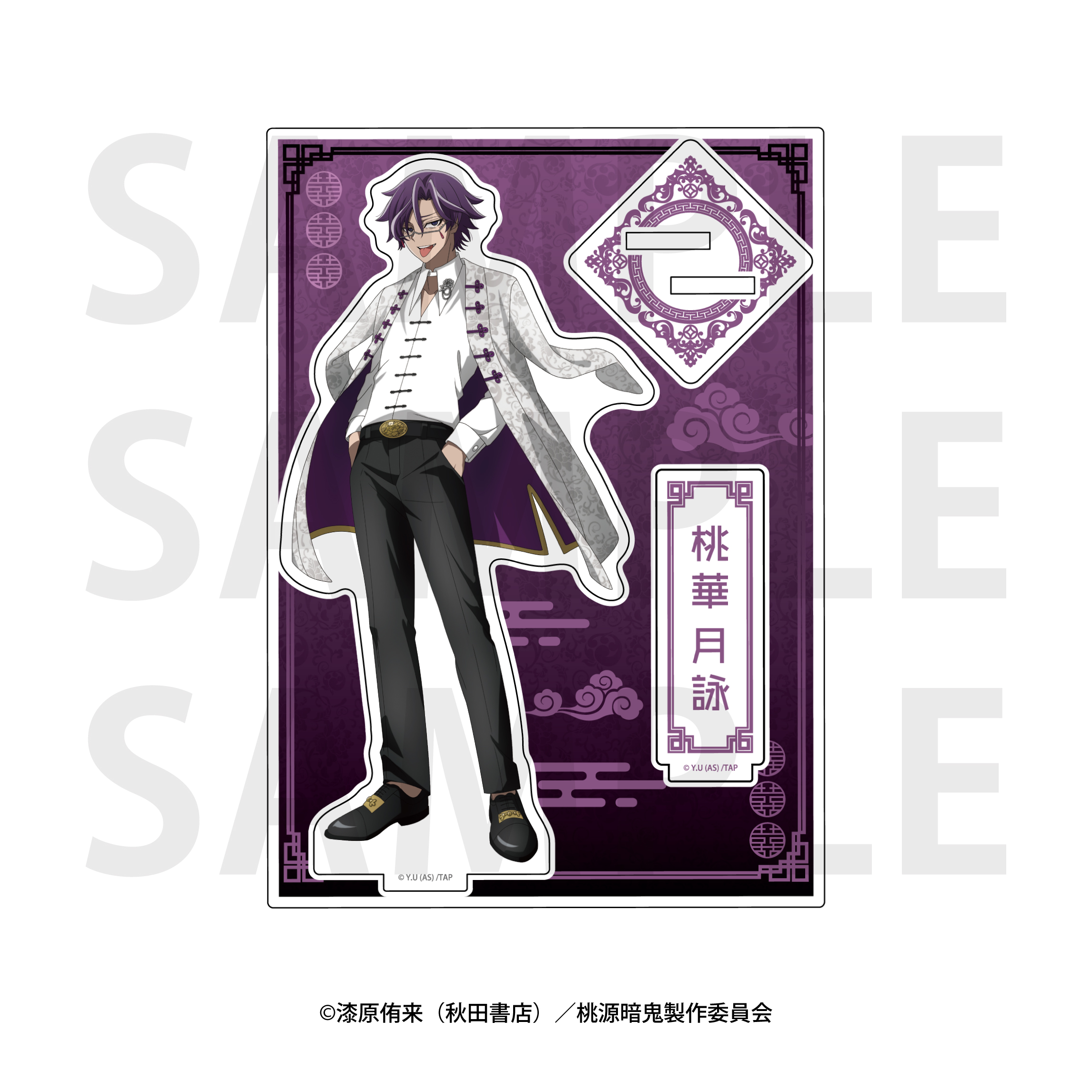 アクリルスタンド 桃華月詠【EDITH ONLINE（イーディスオンライン）】