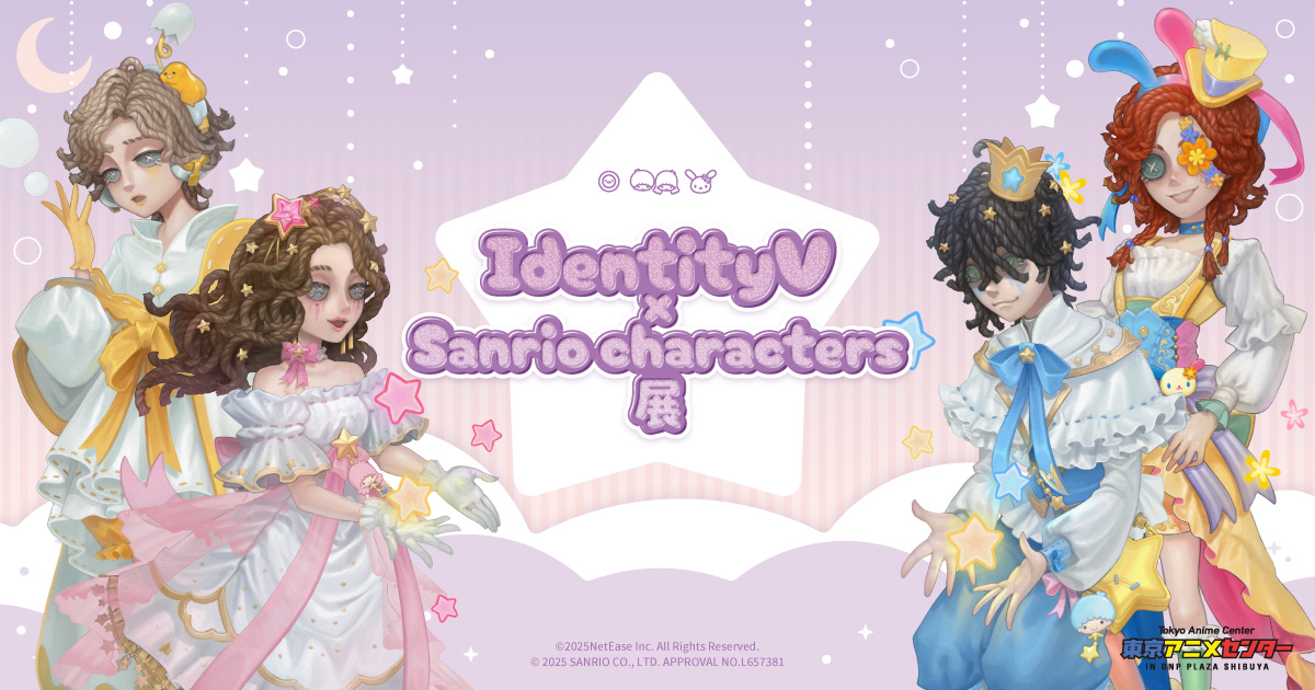 第五人格×サンリオキャラクターズ」展|FUN'S PROJECT MALL