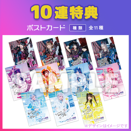 FaveConnectオンラインくじ】