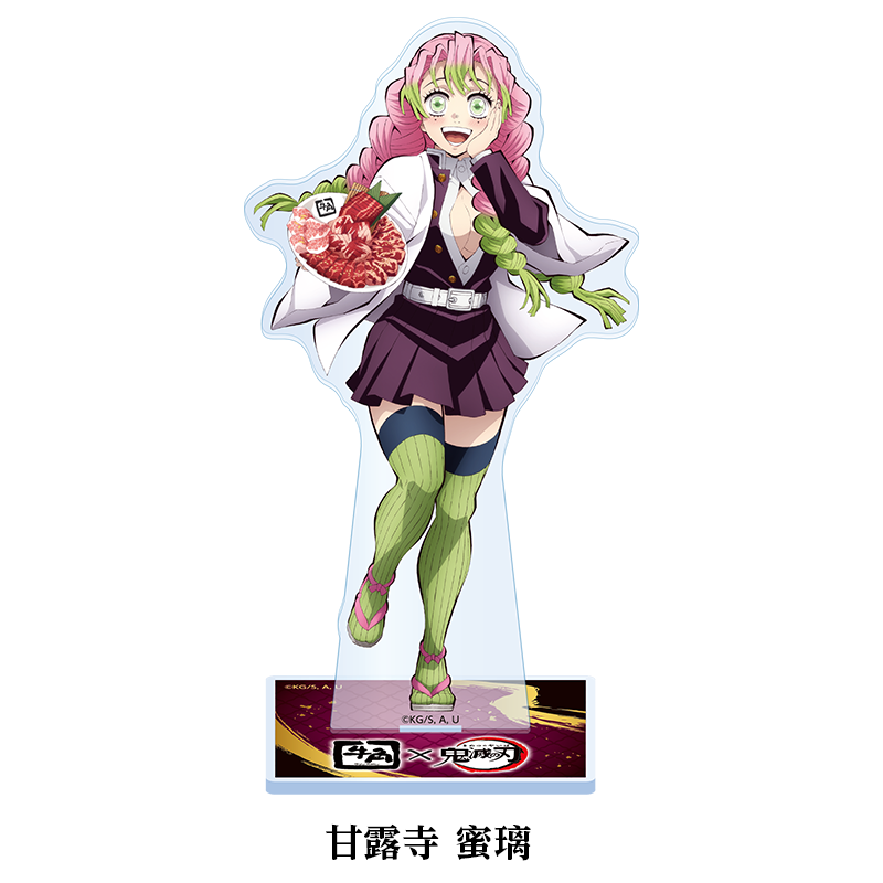 牛角×アニメ「鬼滅の刃」コラボキャンペーン オリジナルグッズショップ】