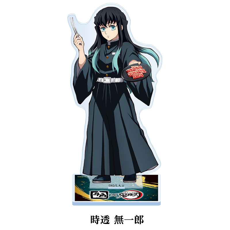 牛角×アニメ「鬼滅の刃」コラボキャンペーン オリジナルグッズショップ】