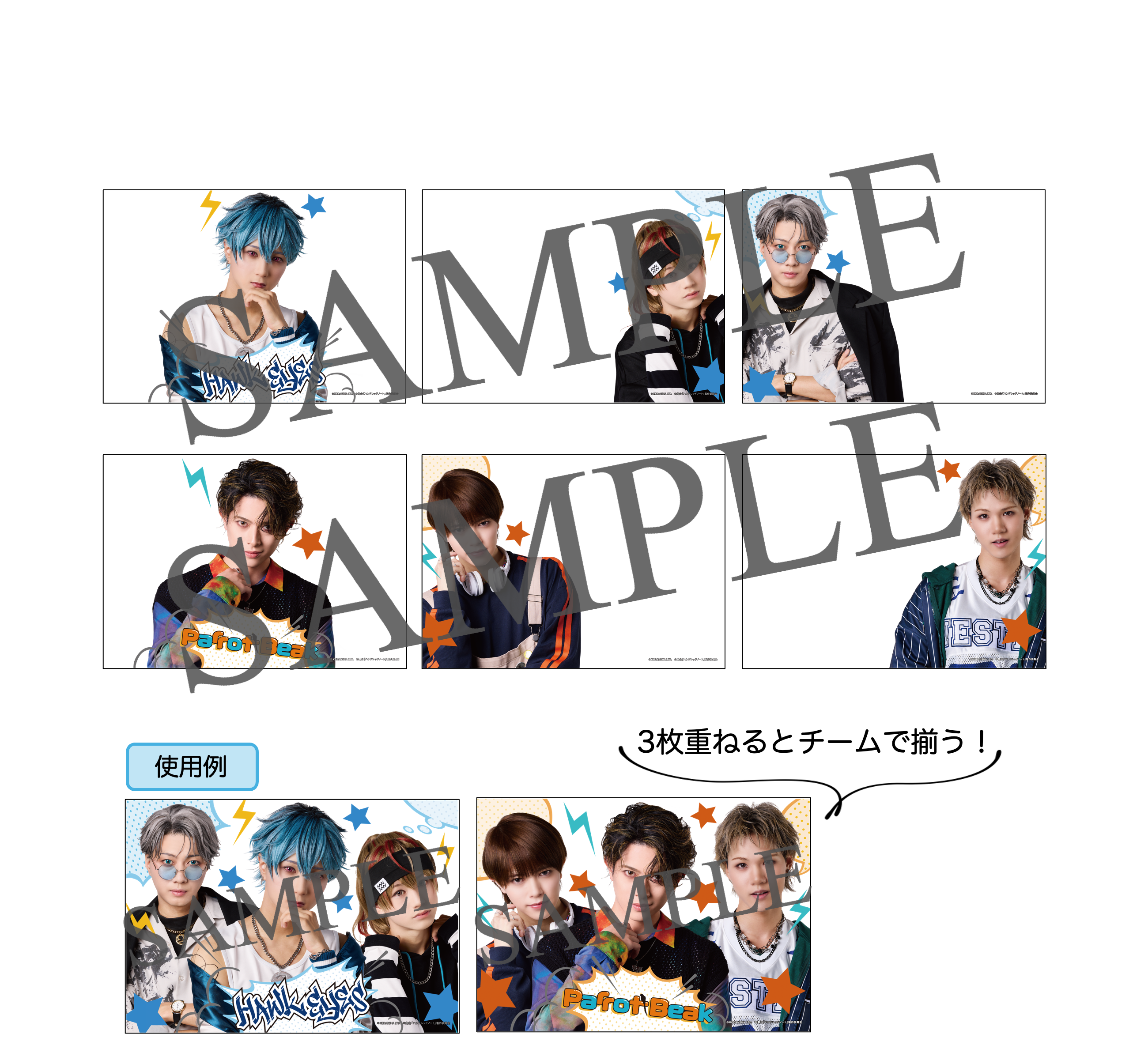 舞台『ハンドレッドノート?暗闇に消えた月?』 ランダムクリア