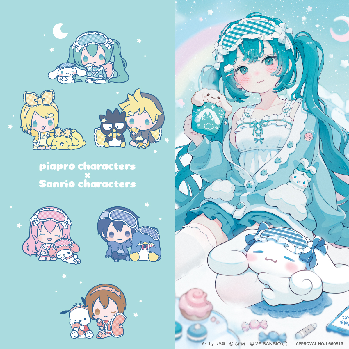 ピアプロキャラクターズ×サンリオキャラクターズ