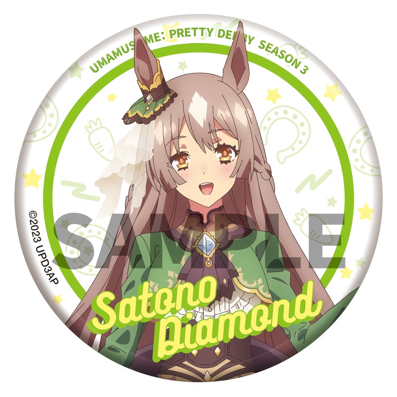 TVアニメ『ウマ娘 プリティーダービー Season 3』 缶バッジ