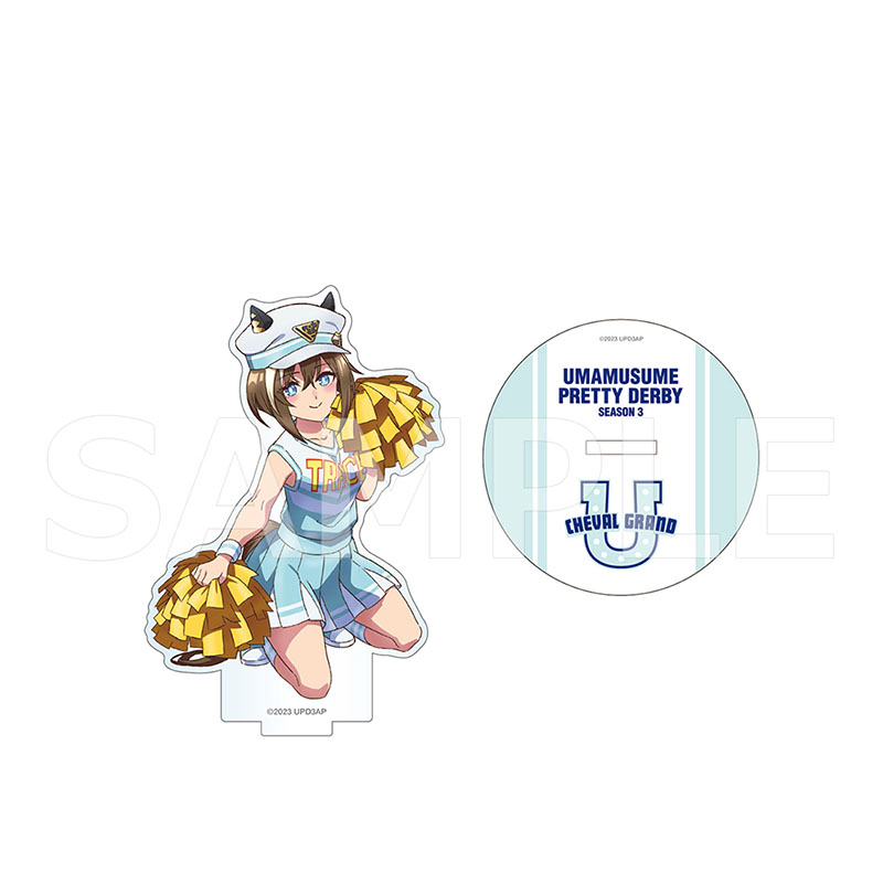 TVアニメ『ウマ娘 プリティーダービー Season 3』 アクリルスタンド