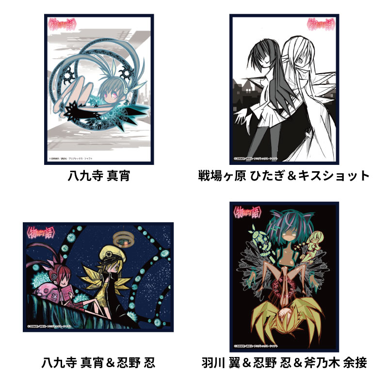 カードサプライ【THE KLOCKWORX STORE】