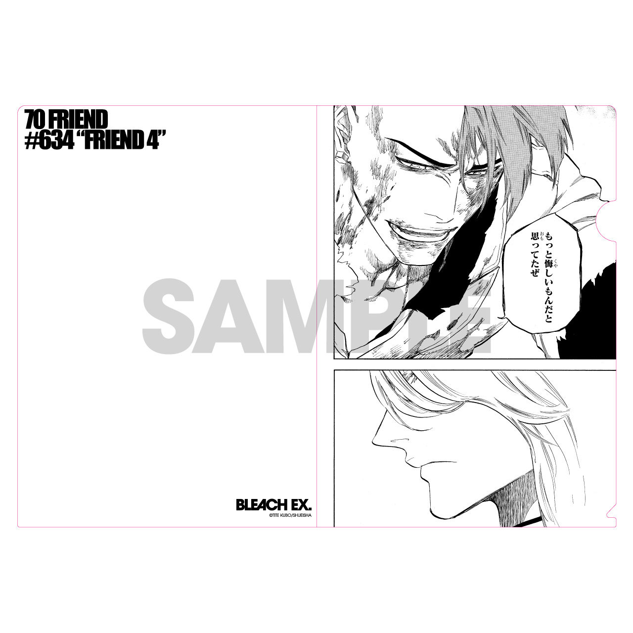 BLEACH EX. FINAL【KOTOWARI ONLINE SHOP（コトワリオンラインショップ）】