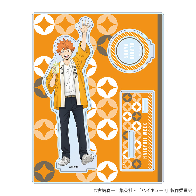 ハイキュー!!ウィーク
