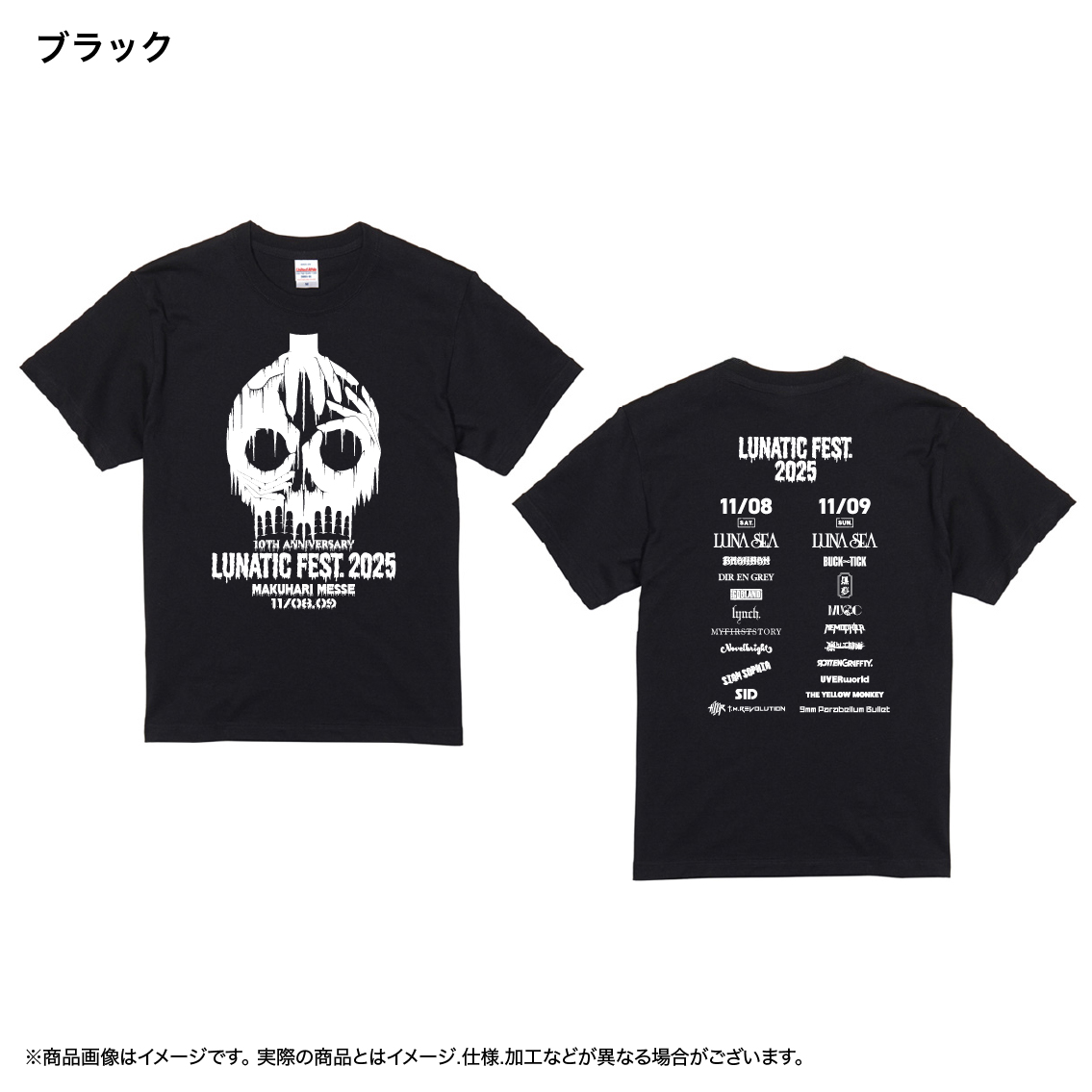Tシャツ_LUNATIC FEST.2025_ホワイト_S(EC限定)【LUNA SEA OFFICIAL
