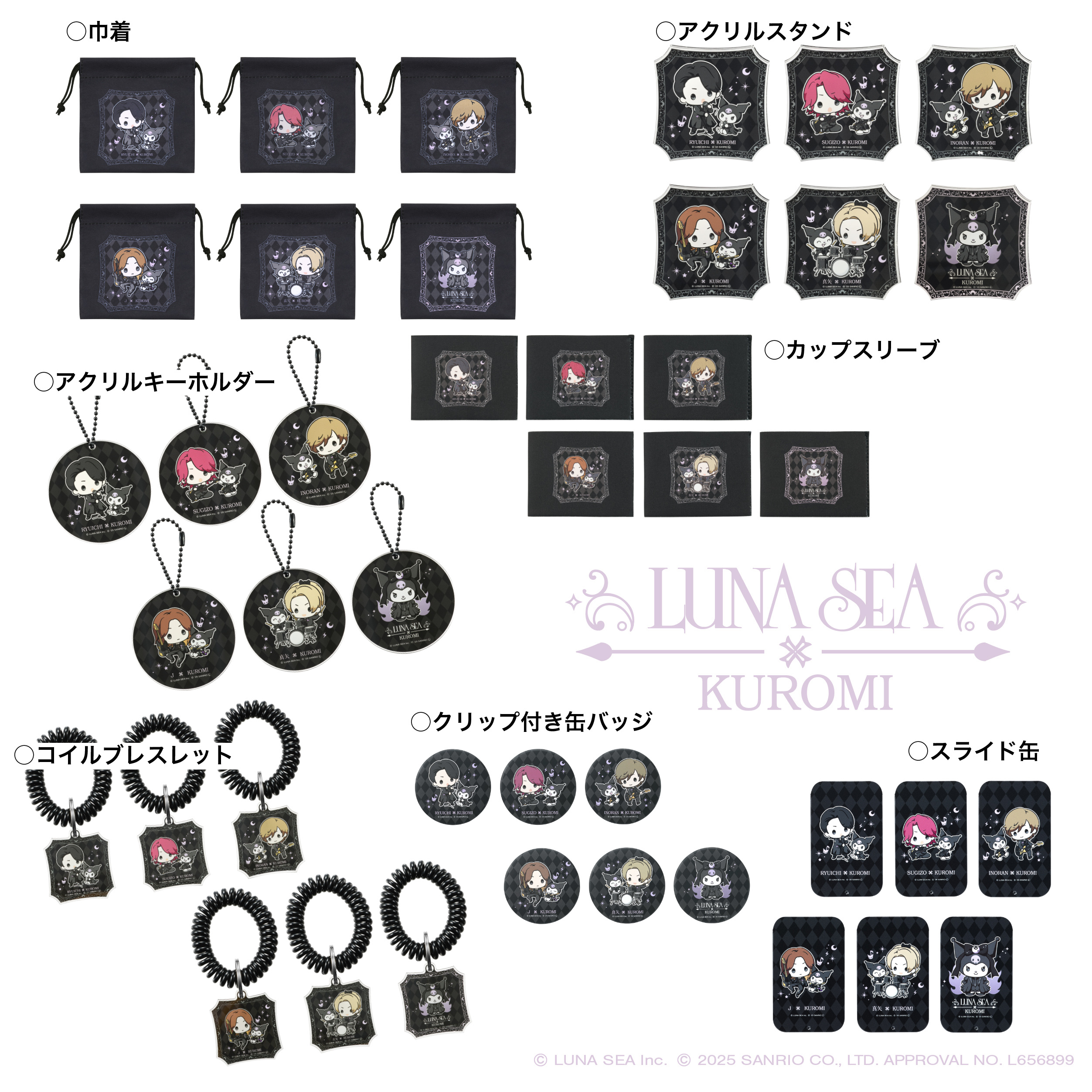 ダブルジップロングパーカー M【LUNA SEA OFFICIAL WEB STORE】