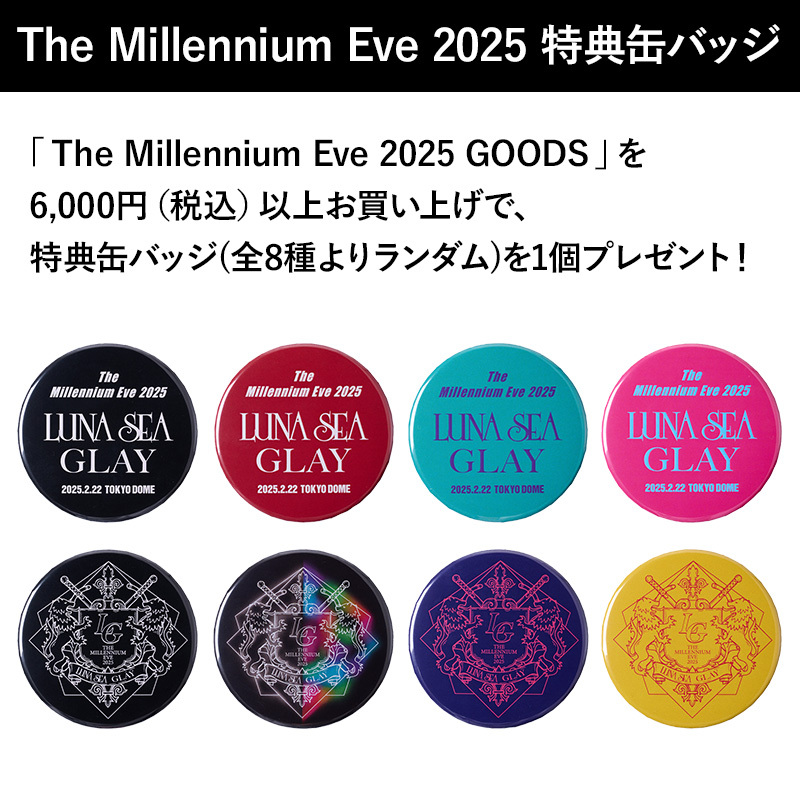 Produced by GLAY＞トートバッグ_The Millennium Eve 2025【LUNA SEA