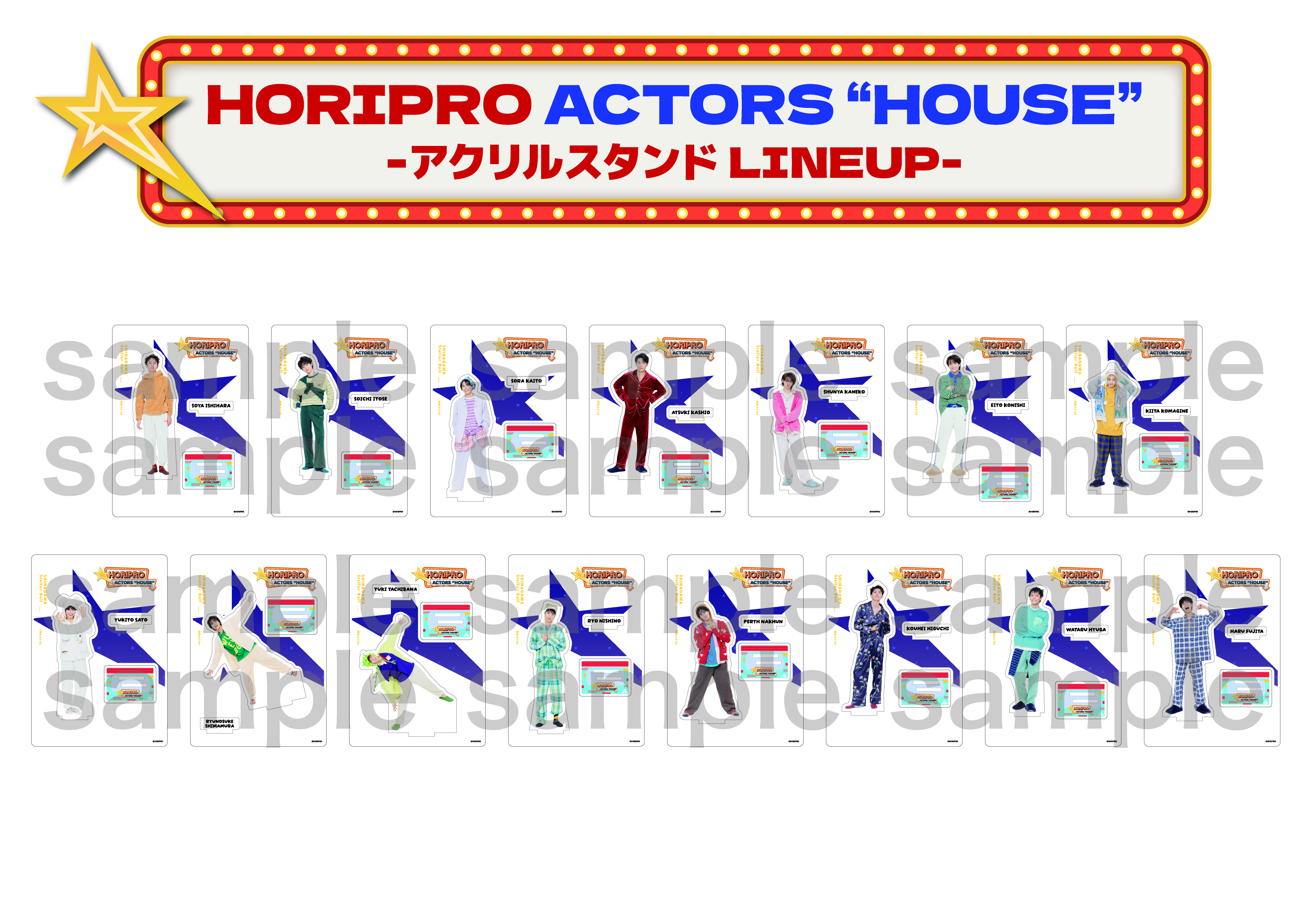 STAR's Shopping mall