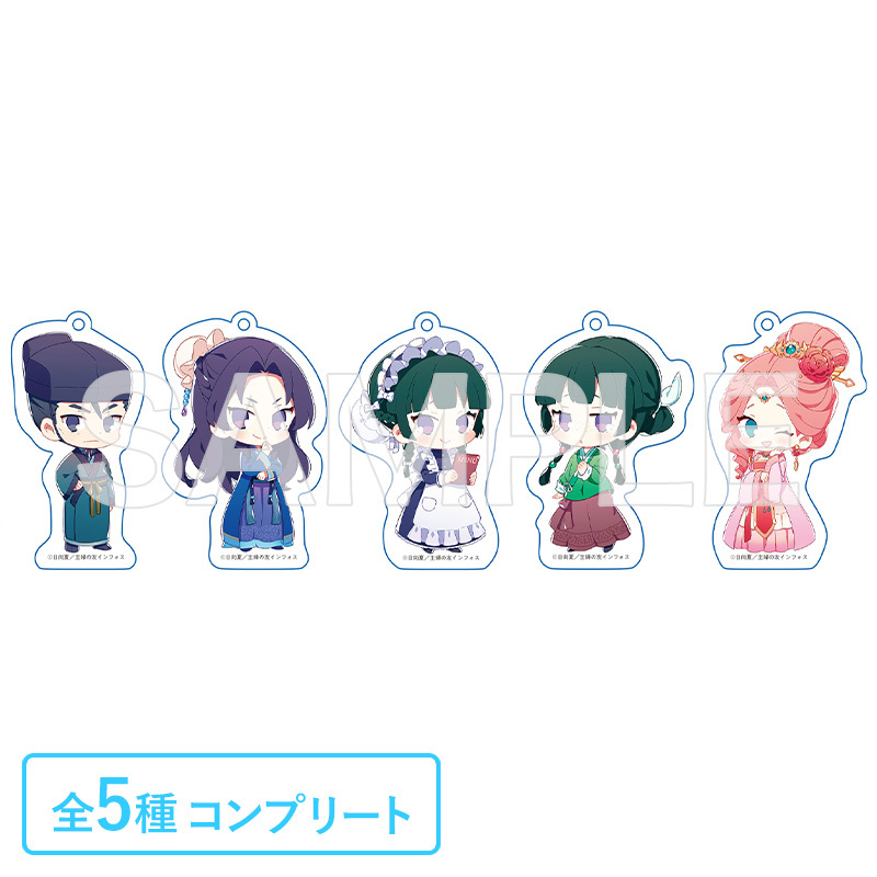 薬屋のひとりごと」コラボカフェ限定グッズ アクリルキーホルダー