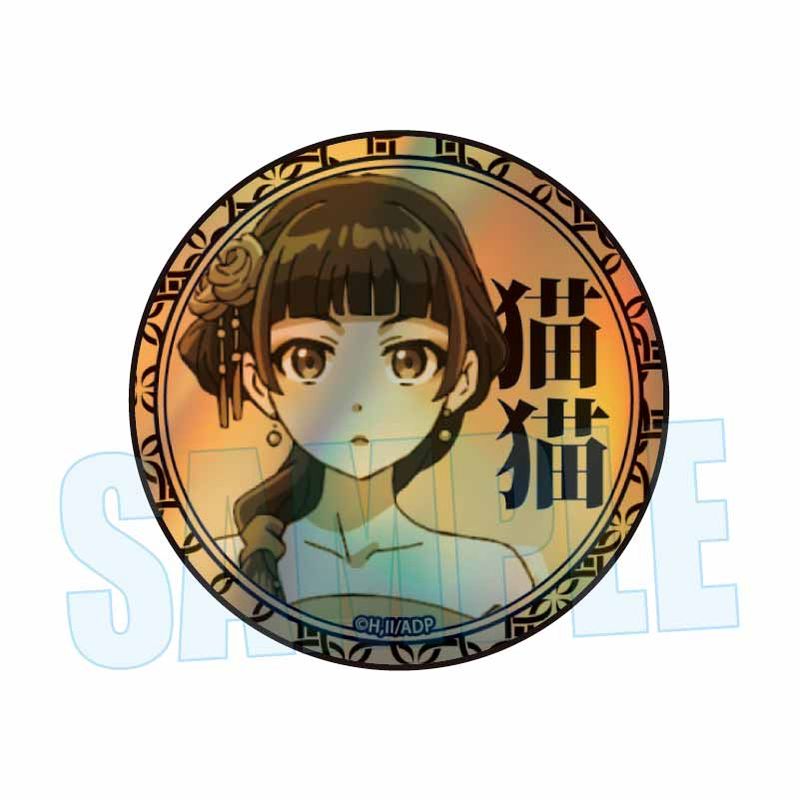 トレーディングホログラム缶バッジ 薬屋のひとりごと【ヒーロー文庫STORE】