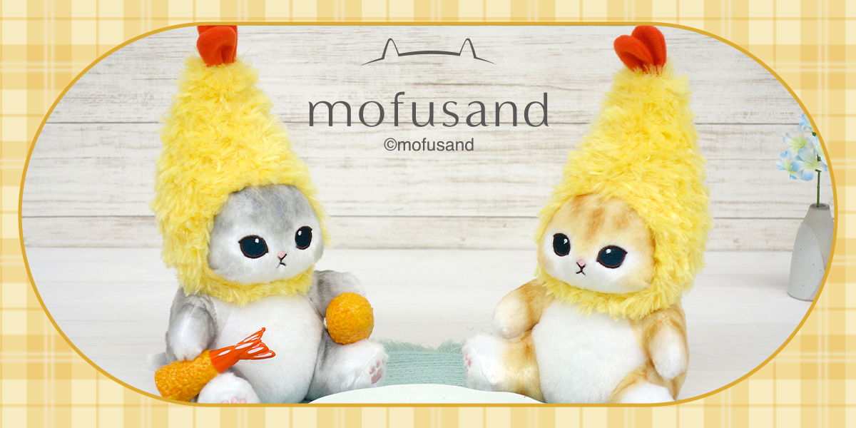 NOT FOUND【サン・アロー公式オンラインショップ】