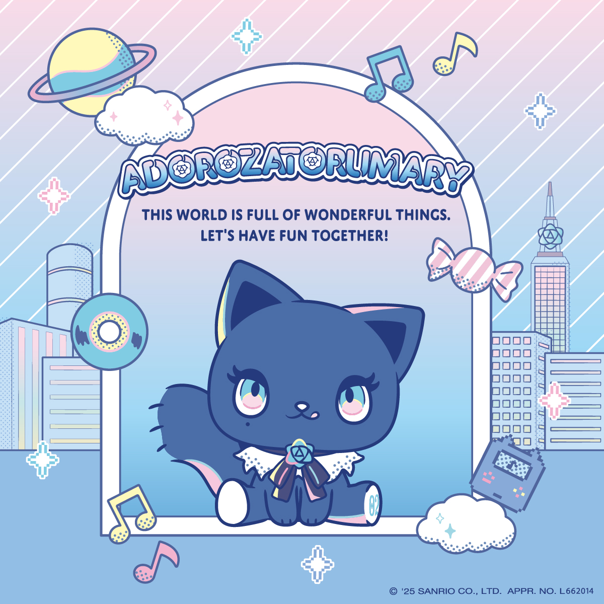 アドローザトルマリィ