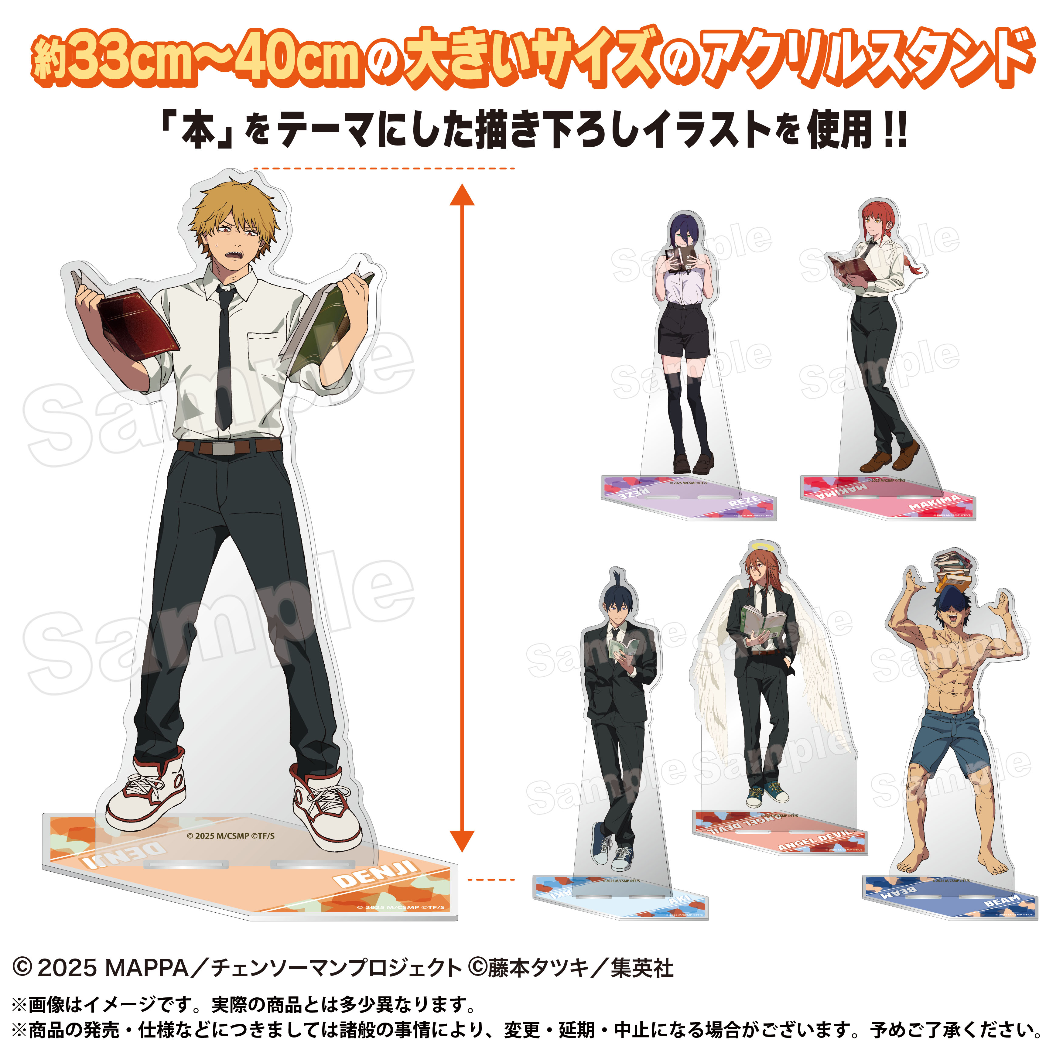 劇場版『チェンソーマン レゼ篇』 メガアクリルスタンド マキマ