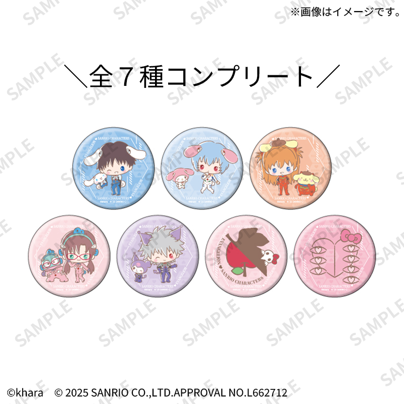 トレーディング缶バッジ パターンA／コンプリートセット （全7種