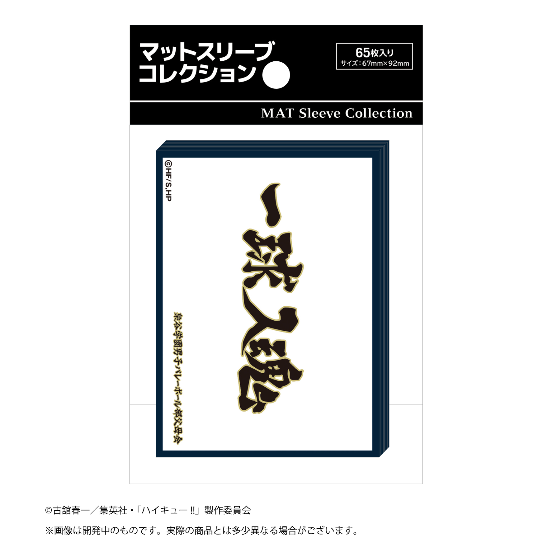 TSUKINAGI STORE（ツキナギストア）】