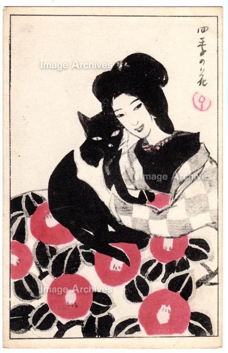 作品詳細 | 月刊夢二えはがき 第21集 四季の花 黒猫 | イメージ