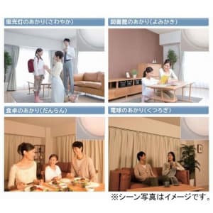 LEC-AHS810EH (日立)｜8畳用｜住宅用照明器具｜電材堂【公式】