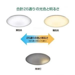 DL-C208V (シャープ)｜6畳用｜住宅用照明器具｜電材堂【公式】