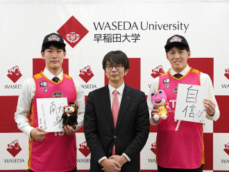 早大が「早稲田スポーツ125周年」に向け新プロジェクト 体育各部共通