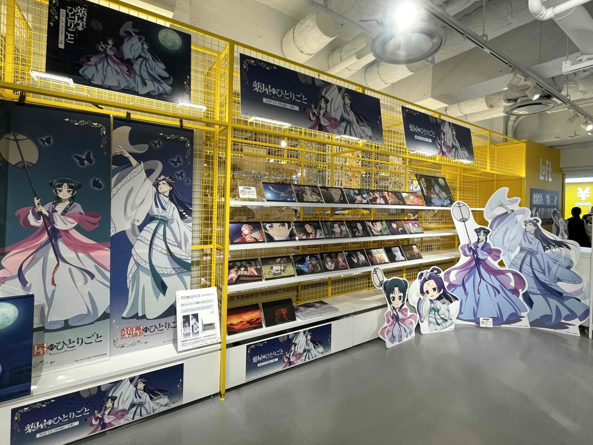 テレビアニメ「薬屋のひとりごと」 天神ロフトでポップアップストア