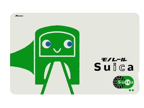 モノレールSuica」に新デザイン登場－羽田空港2駅で先行発売 - 東京
