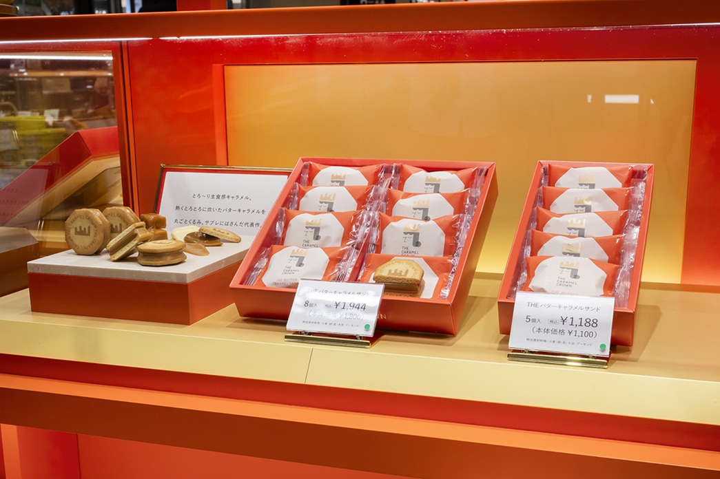 看板商品「THE バターキャラメルサンド」 - 梅田経済新聞